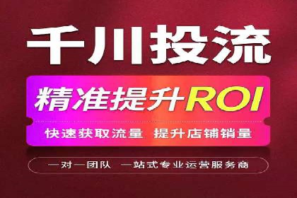 探索信息流托管的五大成功案例